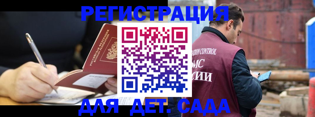 прописка для кредита в Чусовом